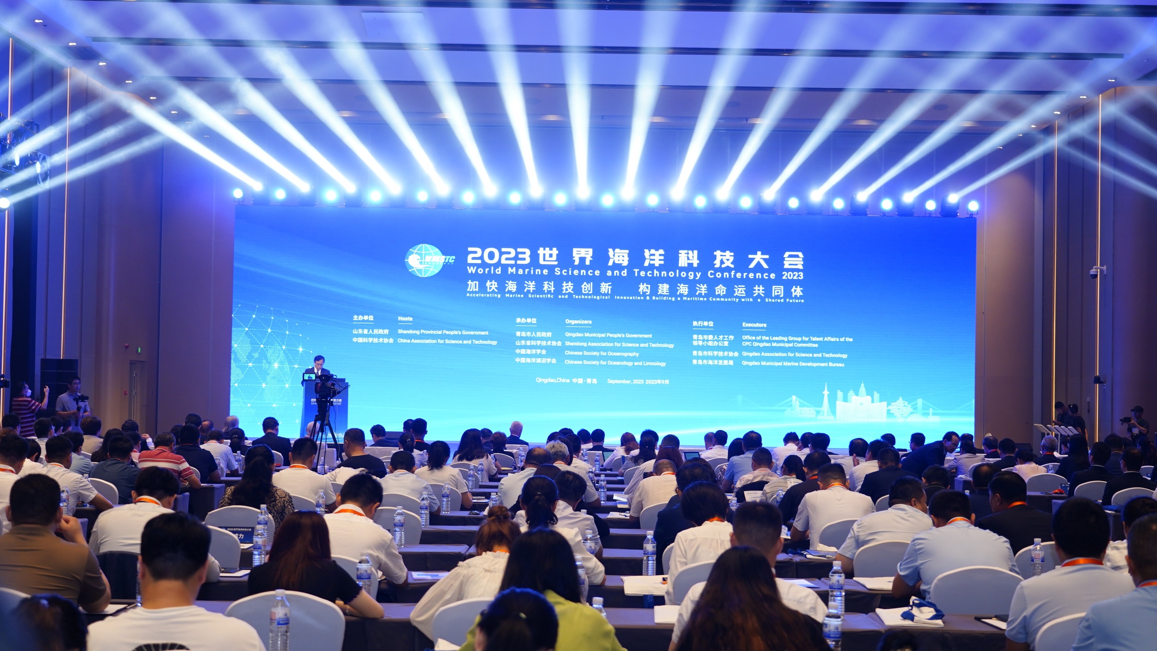 加快海洋科技创新，构建海洋命运共同体——2023世界海洋科技大会在青举行