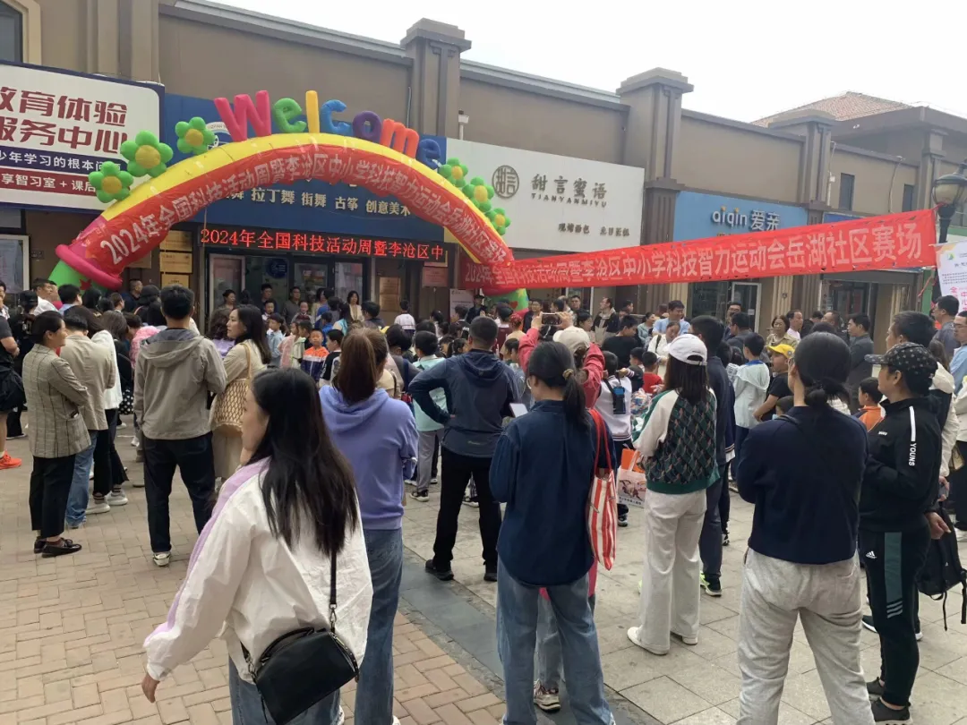 微信图片_20240527133536