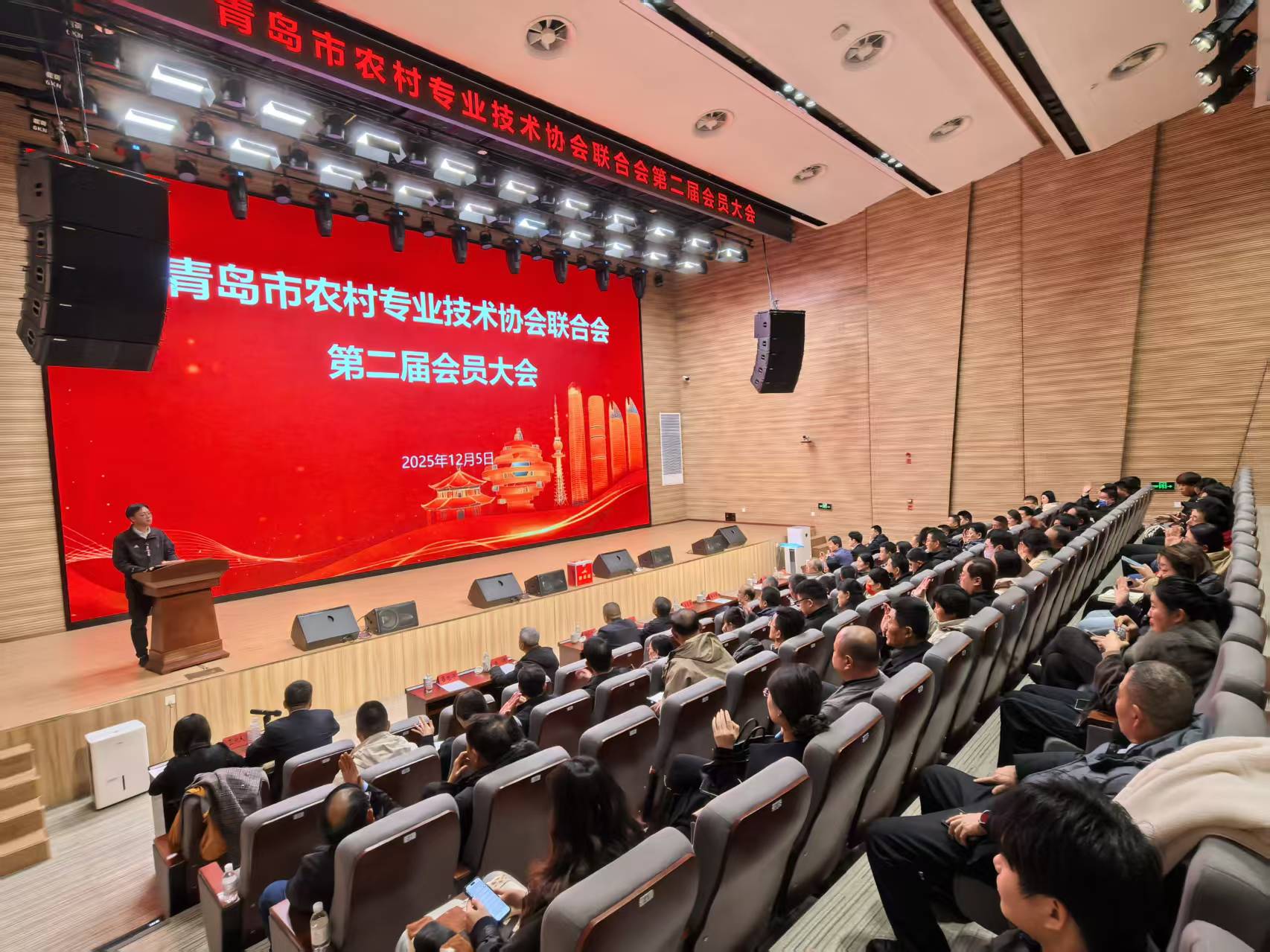 擘画农业科技服务新蓝图——青岛市农村专业技术协会联合会第二届会员大会胜利召开