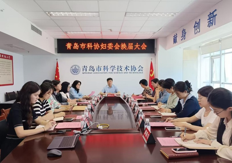 奋进新征程 巾帼再出发