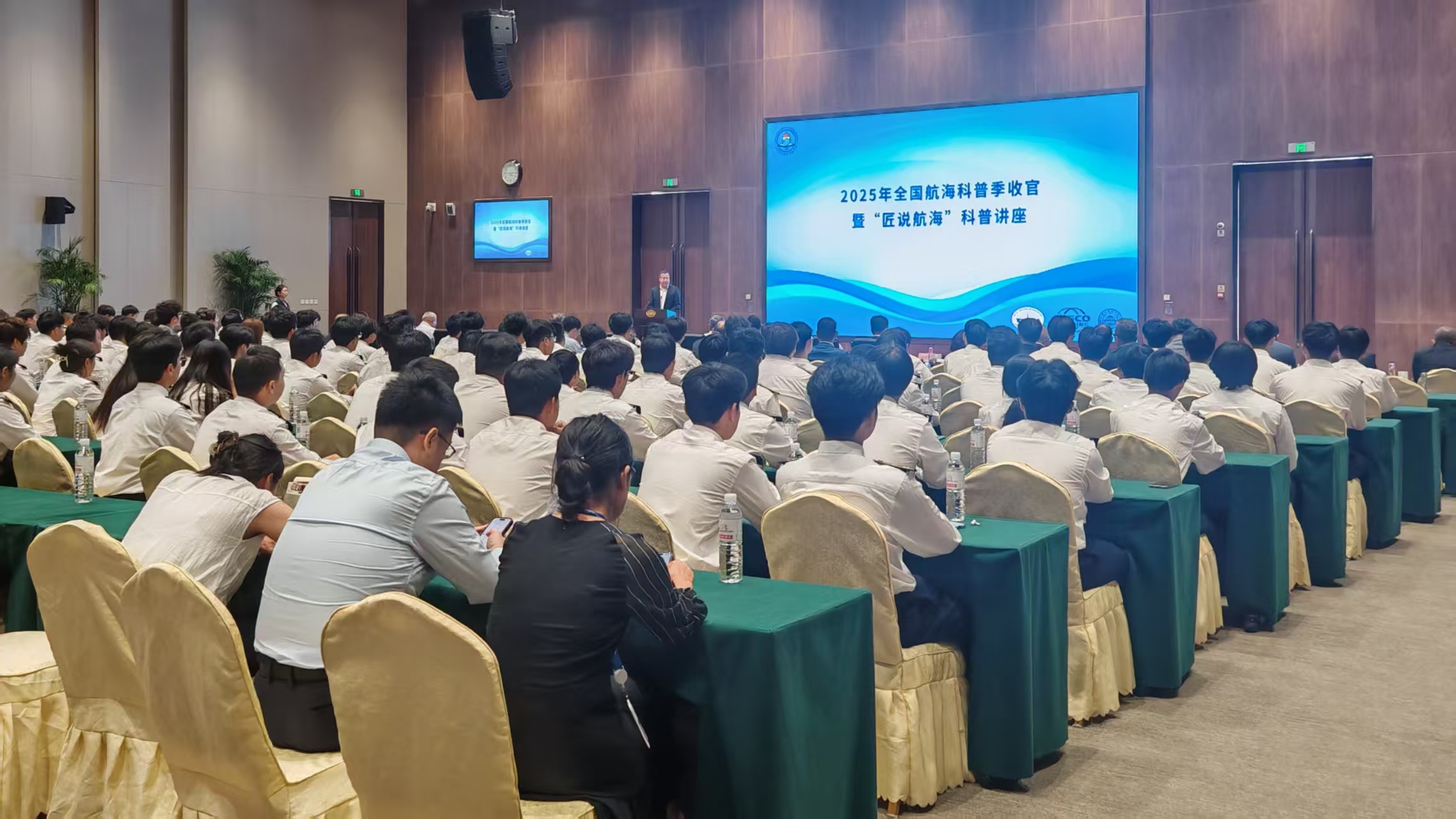 2025年全国航海科普季圆满收官