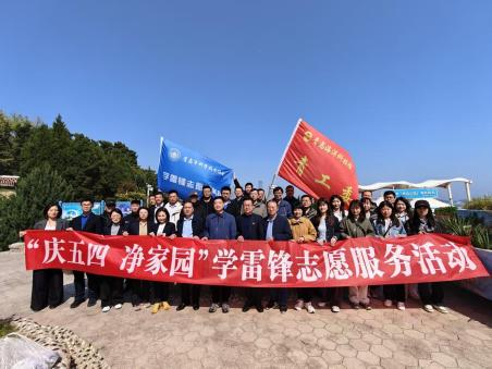 “青春护蓝  净卫家园”市科协开展“庆五一 迎五四”实践活动